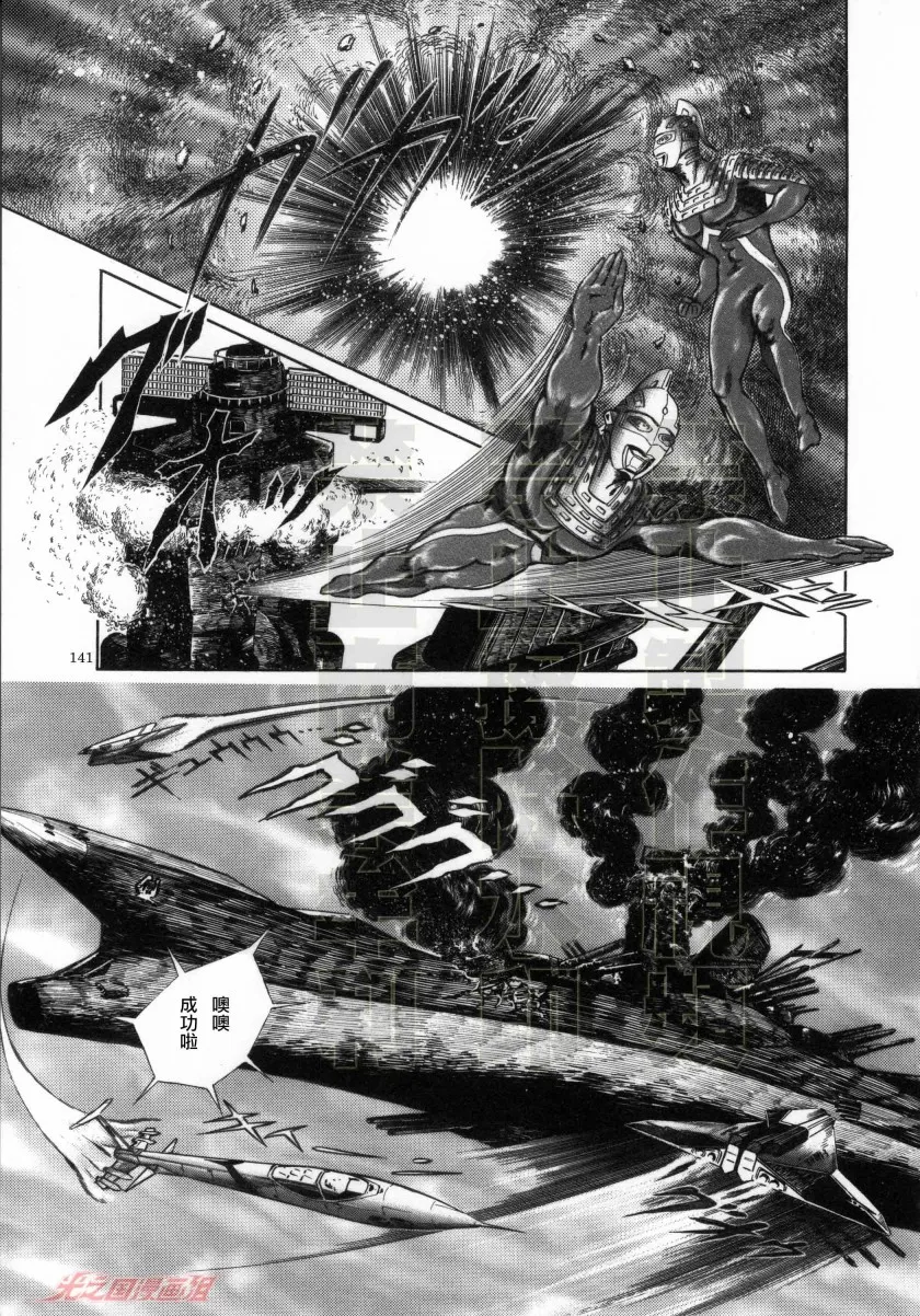 第08话 第17页