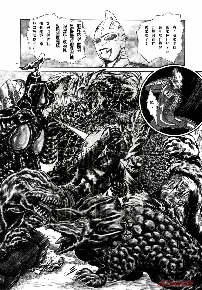 第08话 第19页