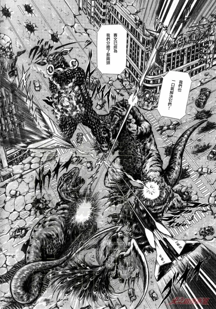 第08话 第22页