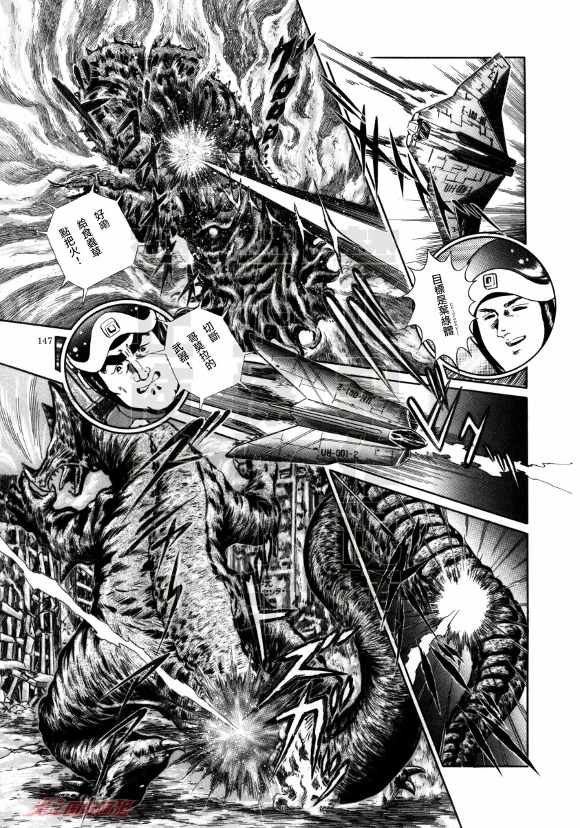 第08话 第23页