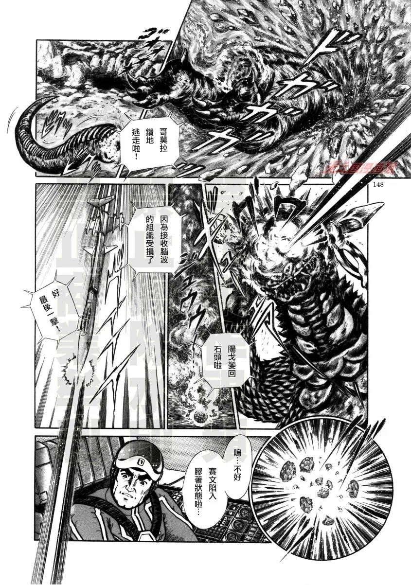 第08话 第24页