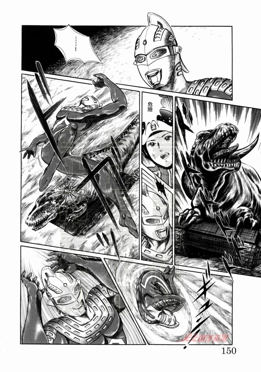 第08话 第26页
