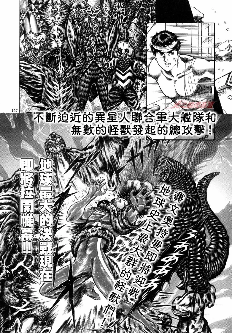 第08话 第33页