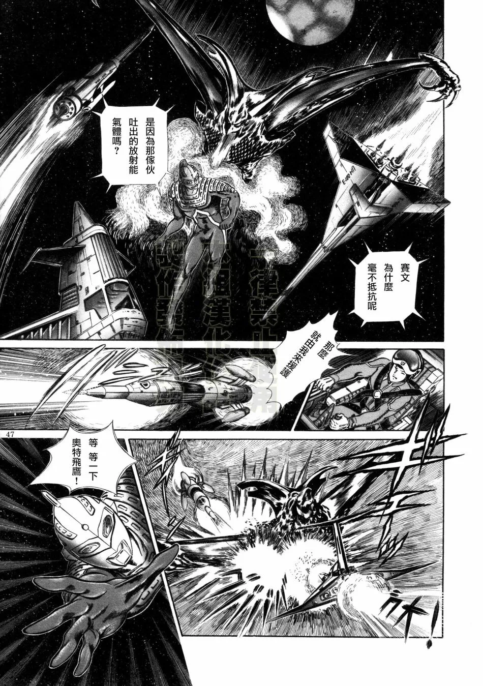 第03话 第11页