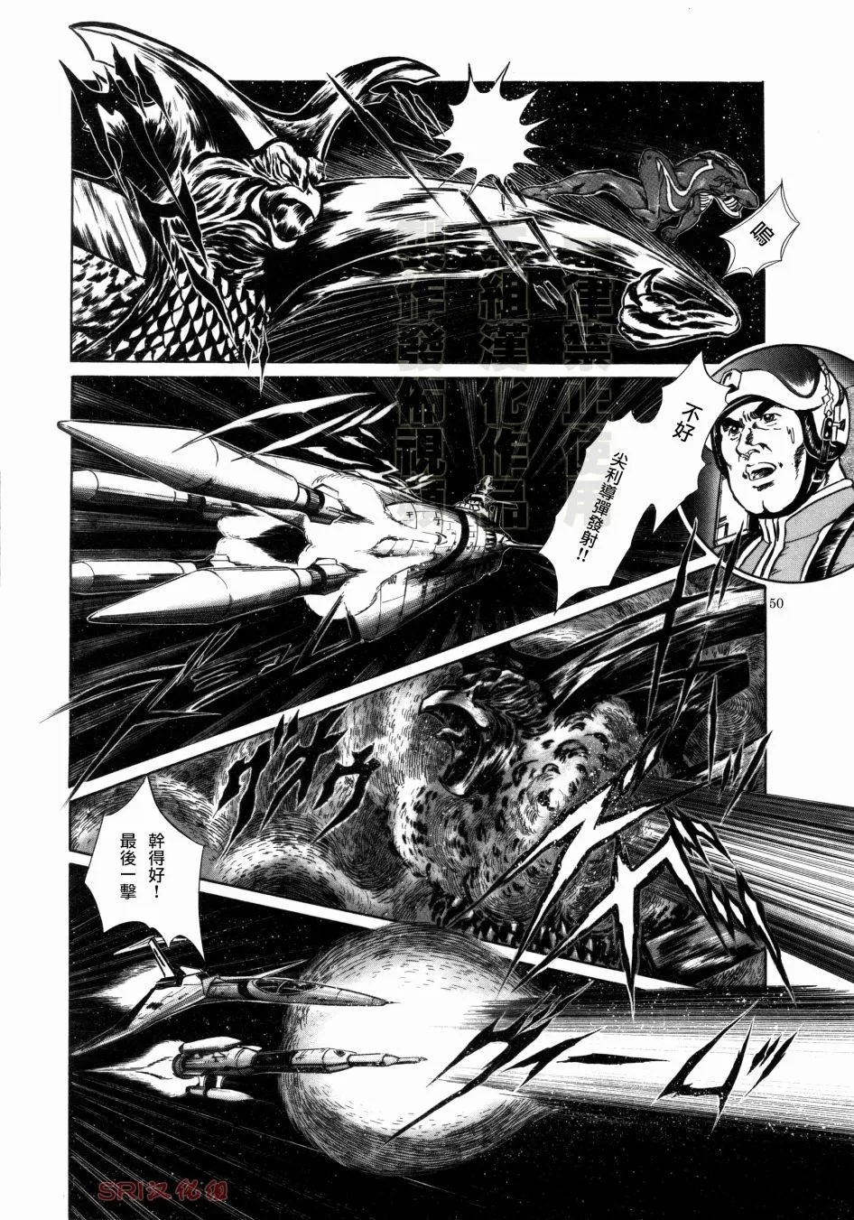 第03话 第13页