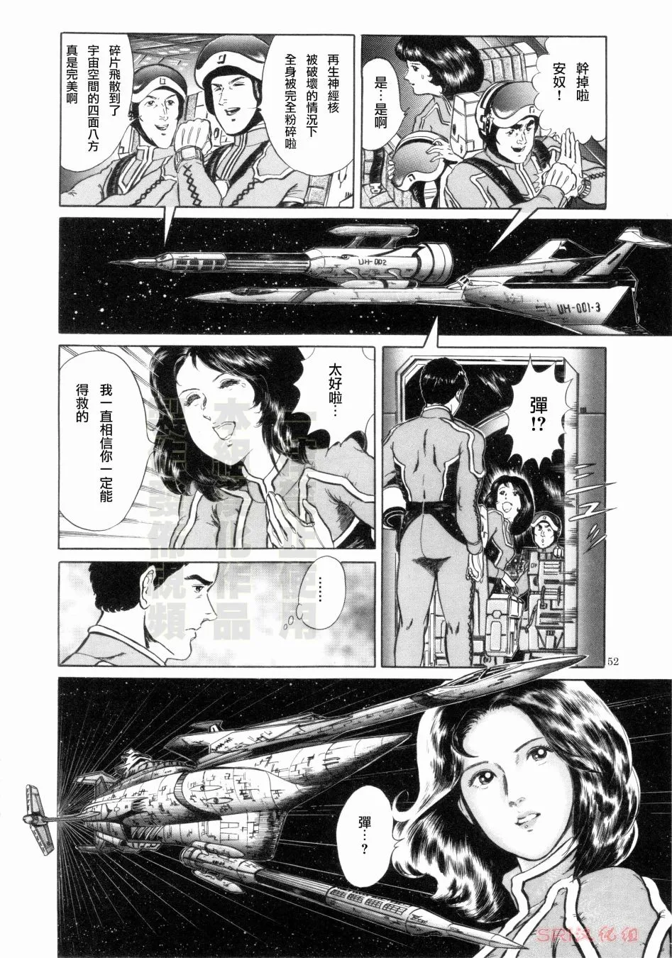 第03话 第15页