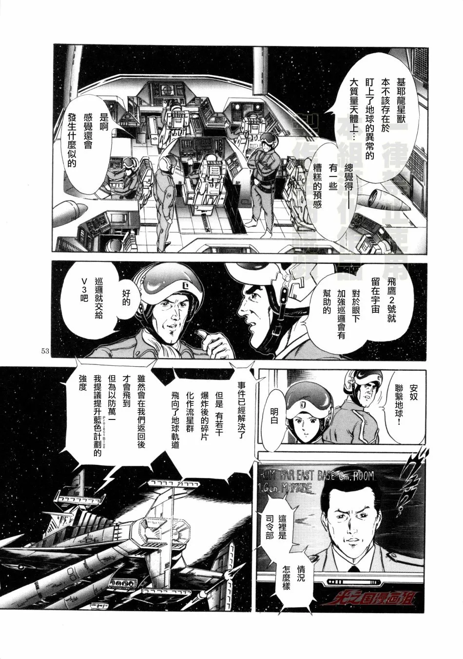 第03话 第16页