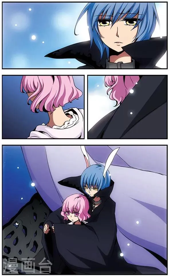 第57话 无眠长夜 第7页