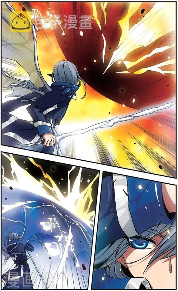 第100话 雷光如箭！ 第8页