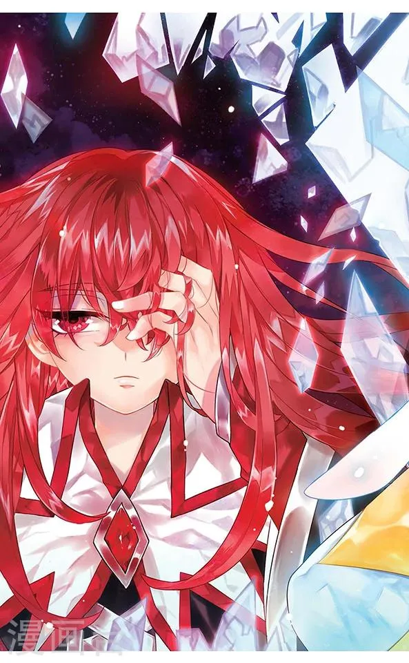 第114话 冰凌花 第1页