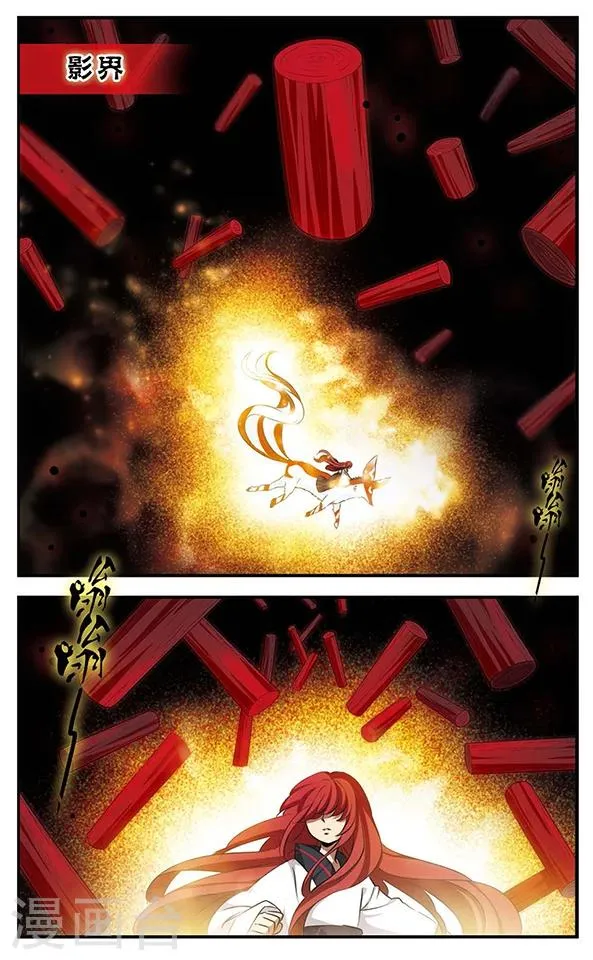 第124话 永不言表的爱 第2页