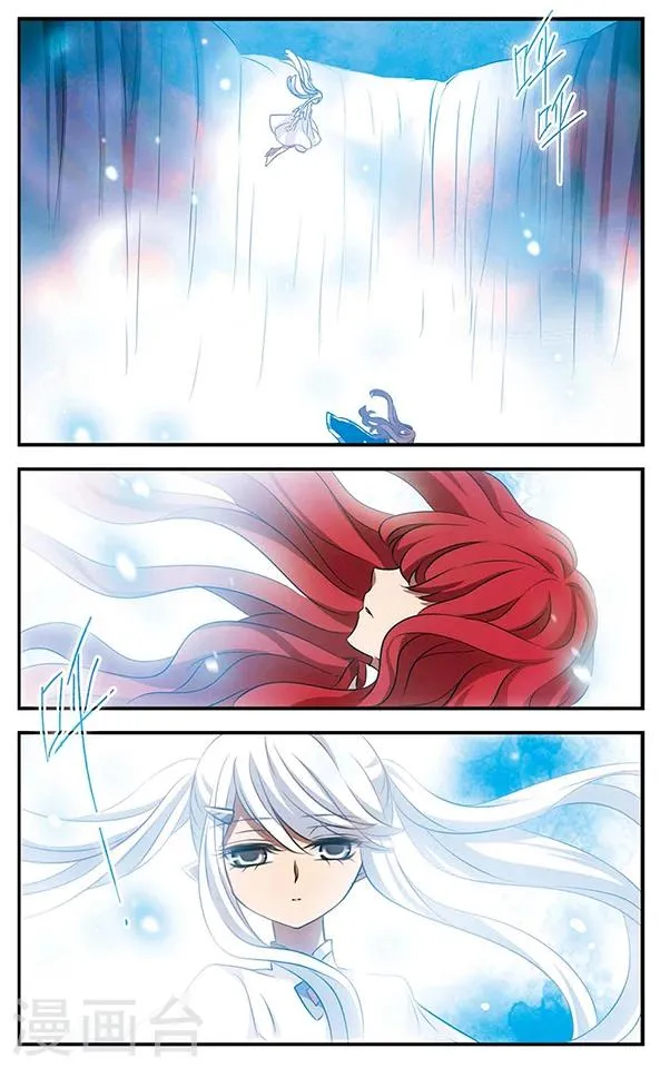 第124话 永不言表的爱 第16页