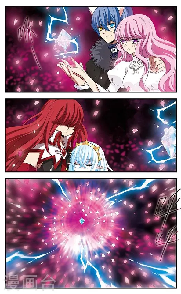 第128话 鲜血与冰凌花 第21页