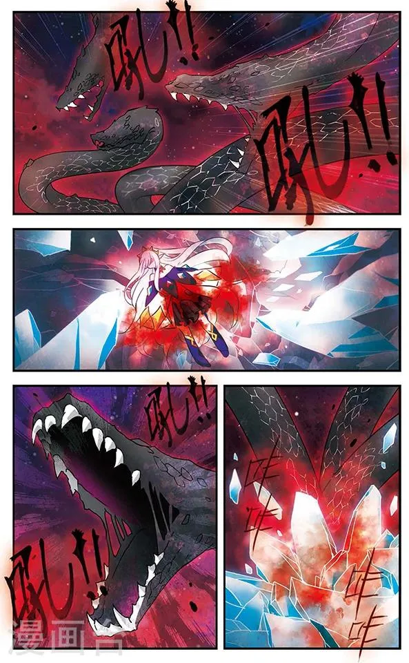 第130话 王者归来 第2页
