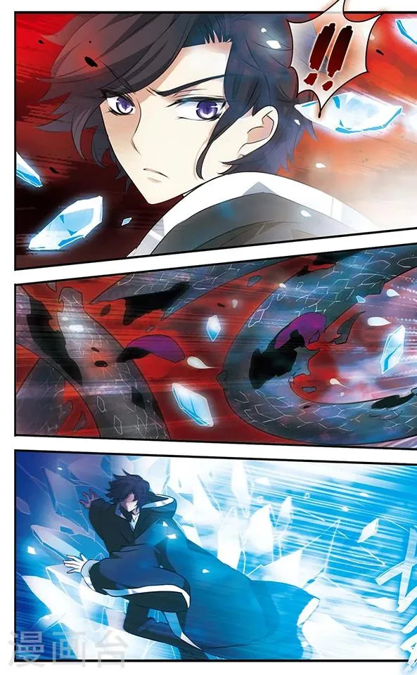 第130话 王者归来 第4页