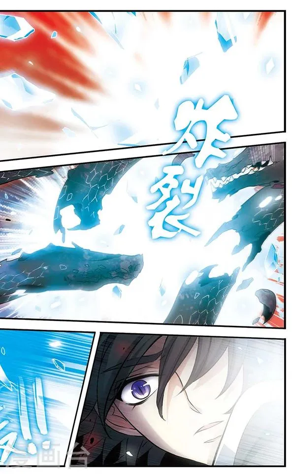 第130话 王者归来 第5页