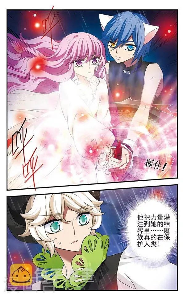 第134话 灵魂回响 第22页