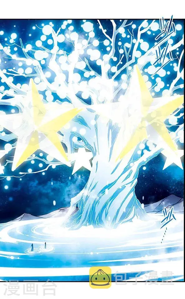 第137话 星之盟 第25页