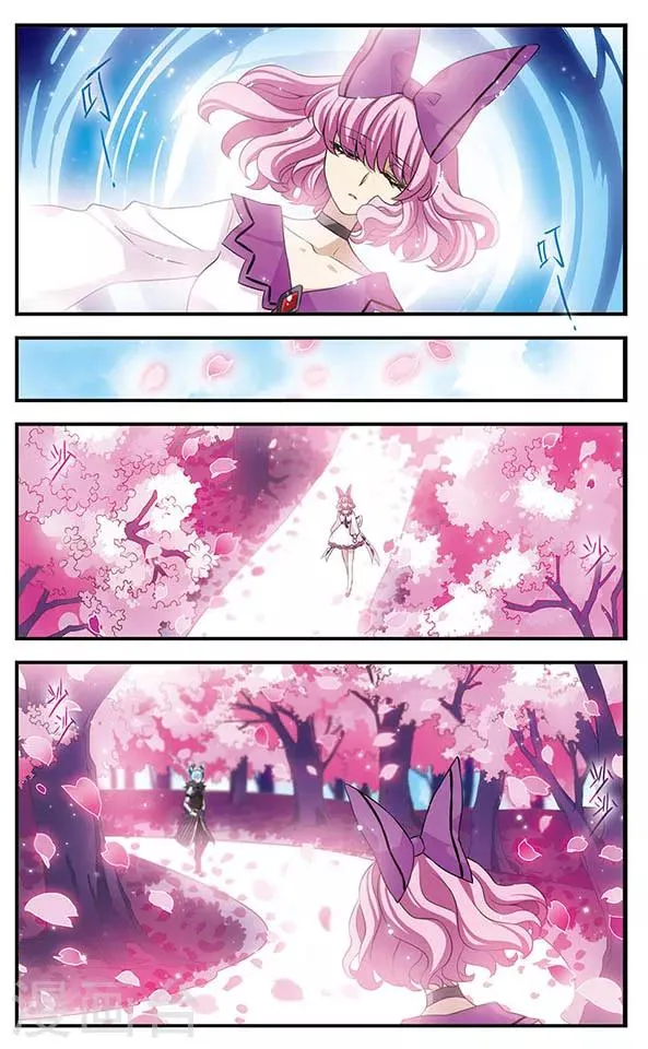 第141话 非你莫属 第9页