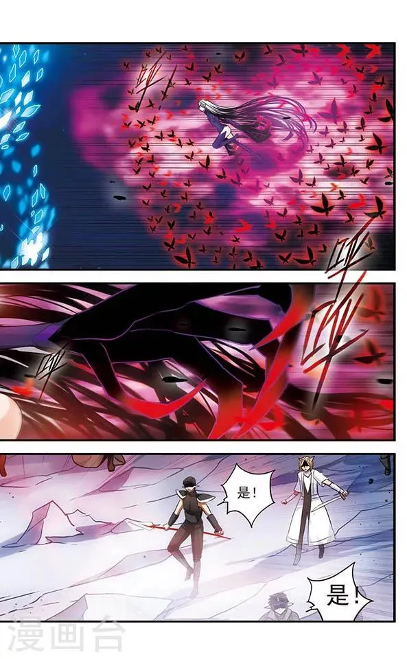 第144话 光与影 第9页