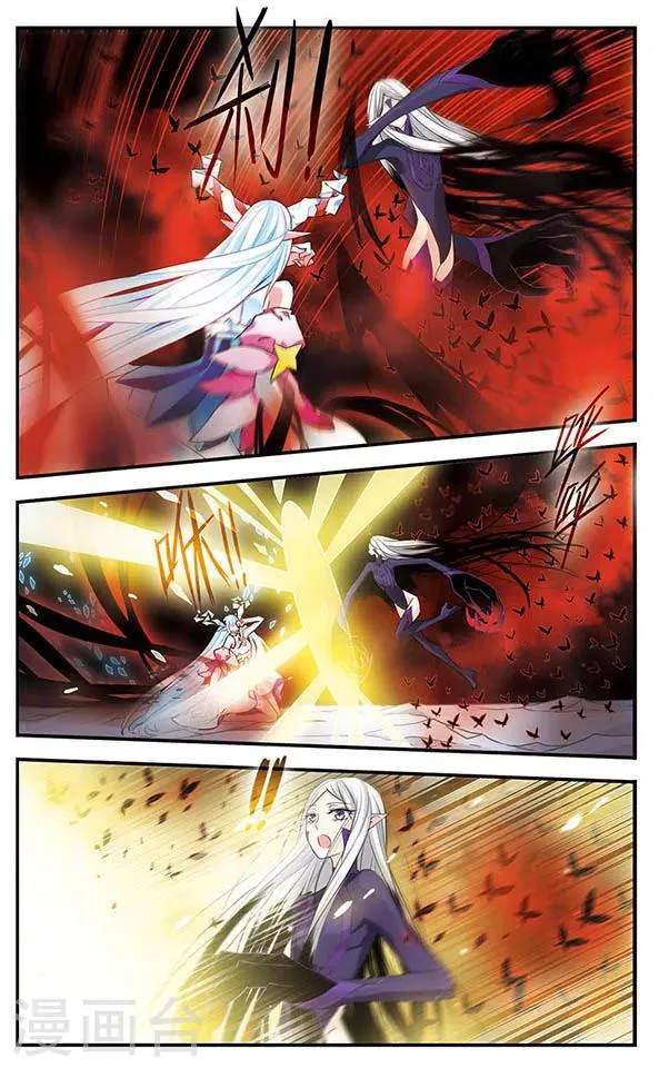 第145话 故人 第2页