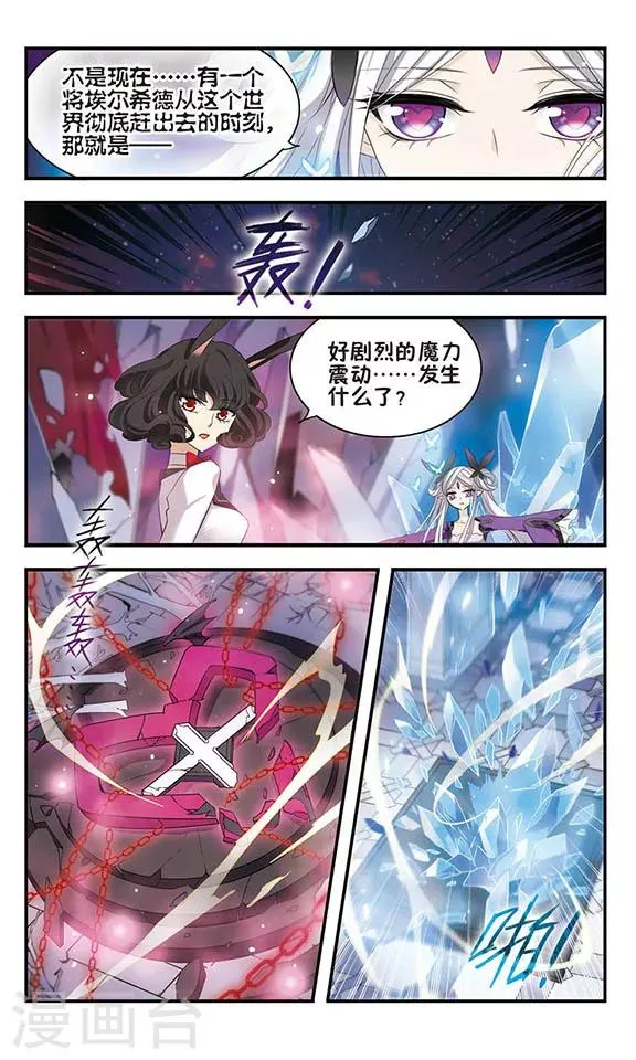 第157话 重来一次 第9页