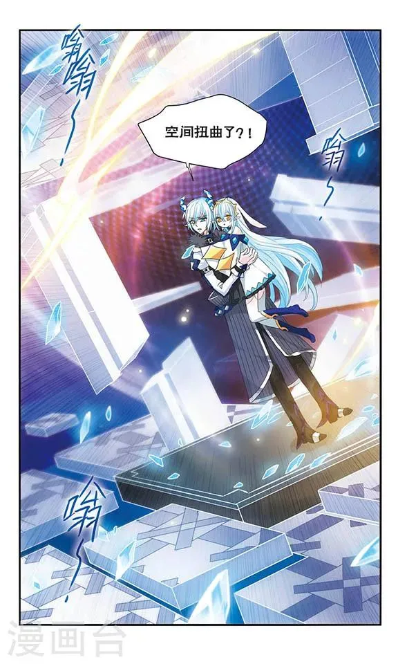 第157话 重来一次 第12页
