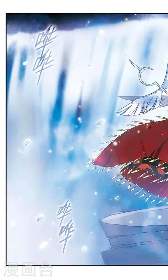 第159话 候选人名单 第12页