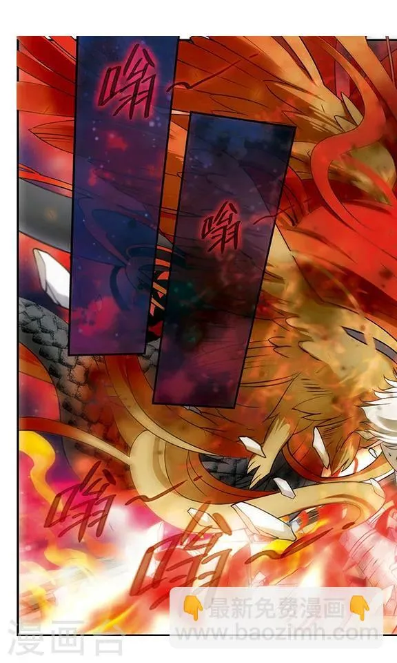 第165话 联盟军 第2页