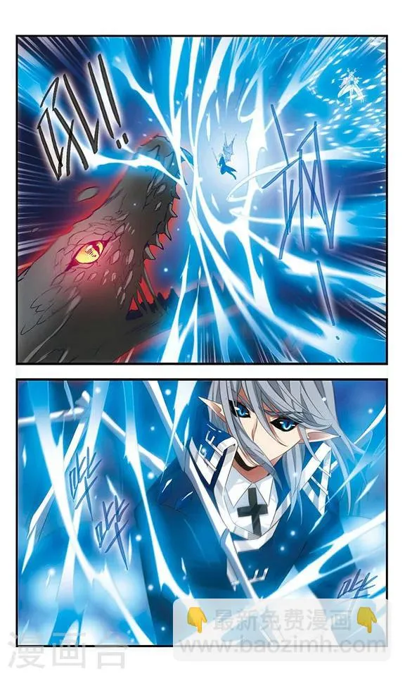 第167话 深陷其中 第2页