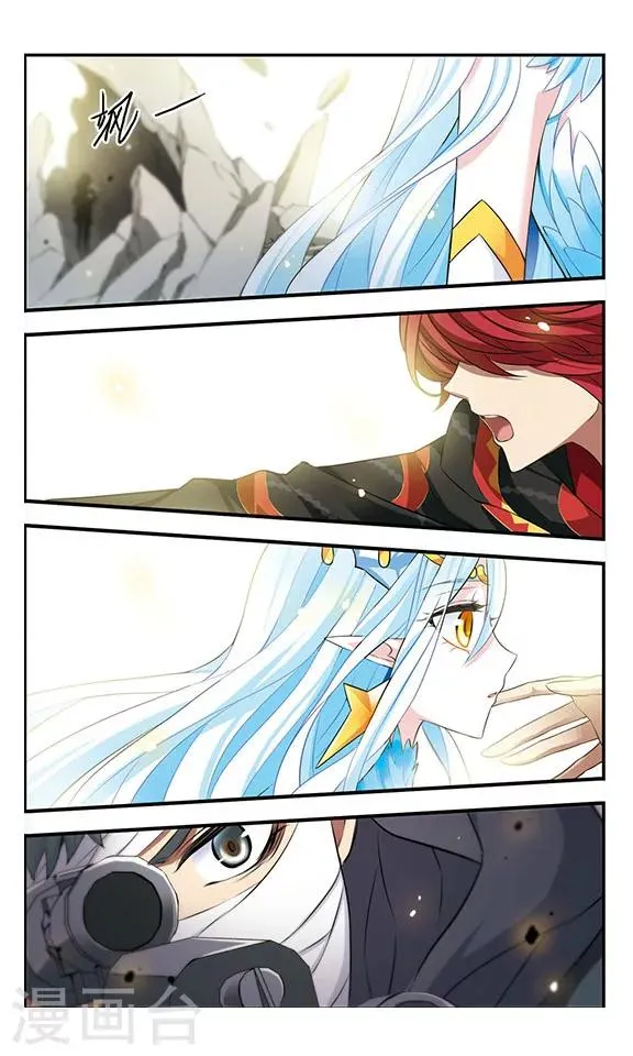 第169话1 贤者之死 第2页
