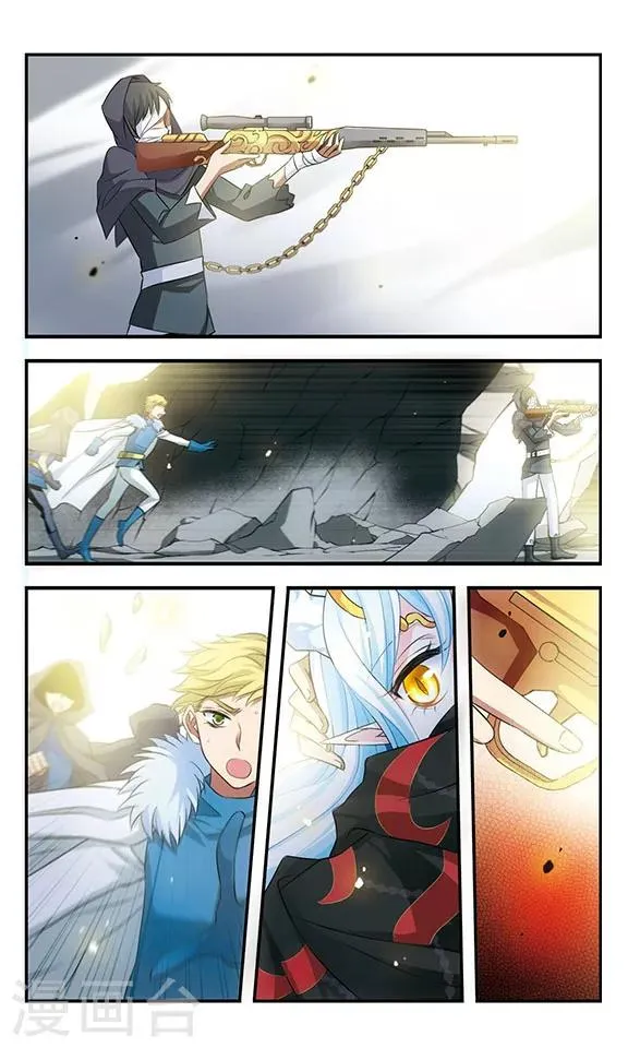 第169话1 贤者之死 第3页