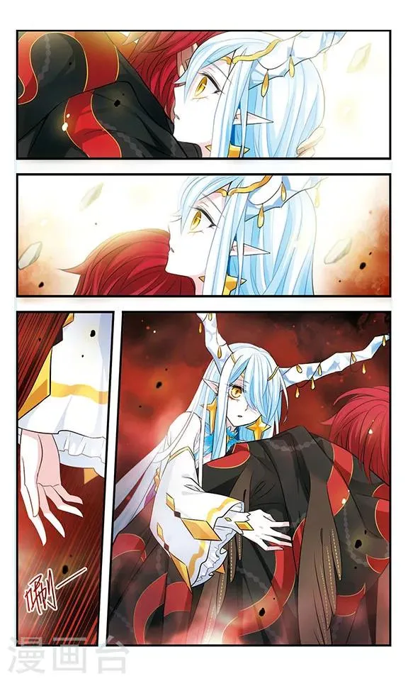 第169话1 贤者之死 第5页
