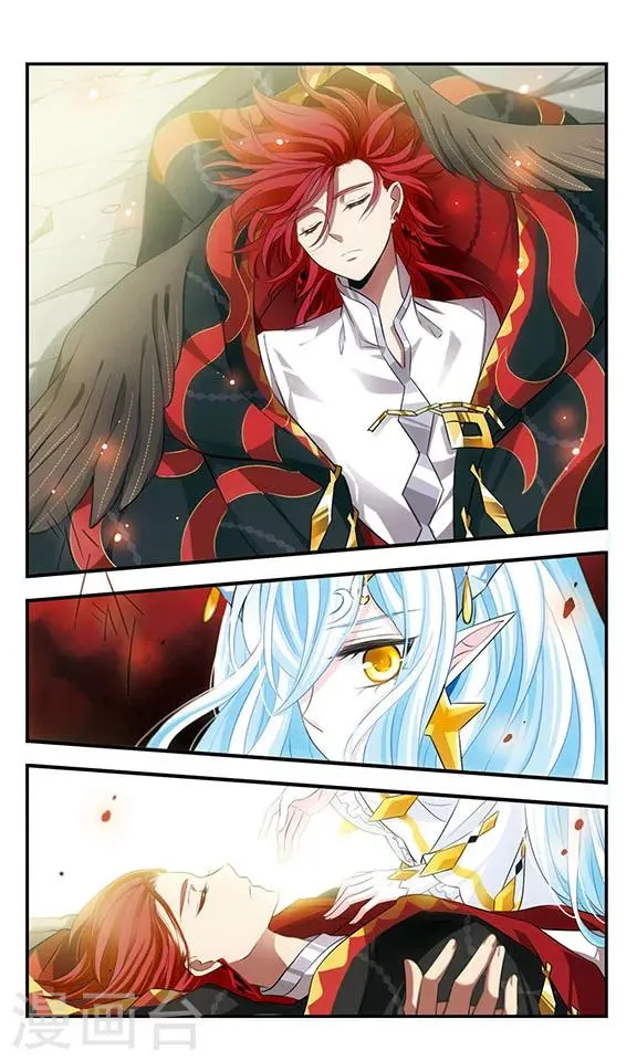 第169话2 贤者之死 第1页
