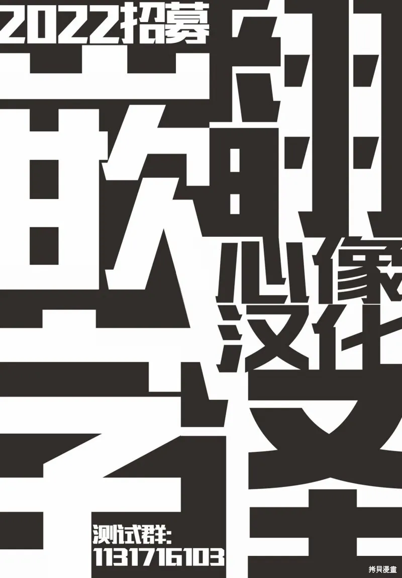 第67话 第19页