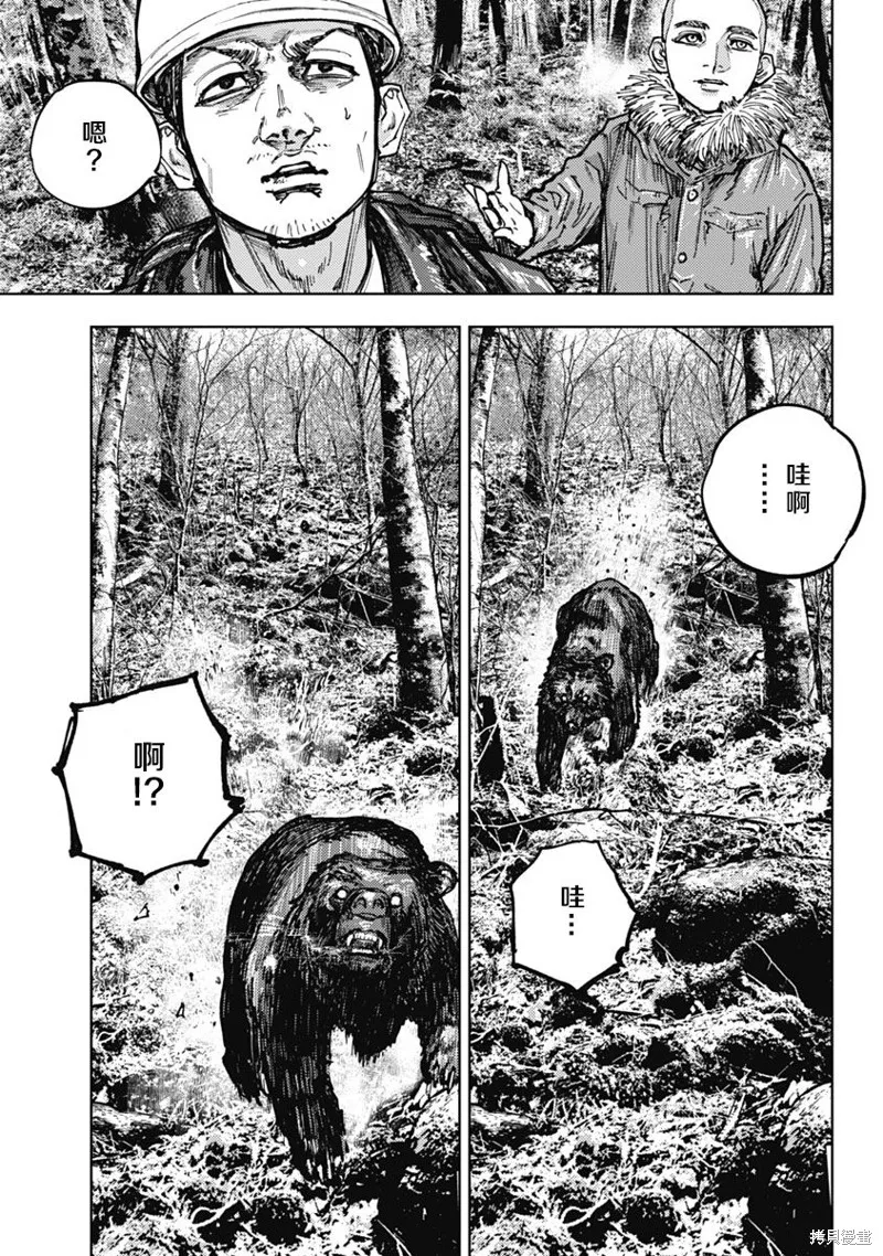 第03话 第13页