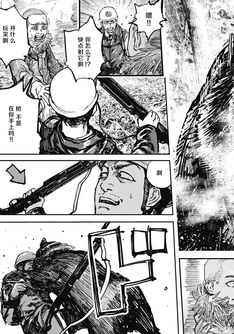 第03话 第15页