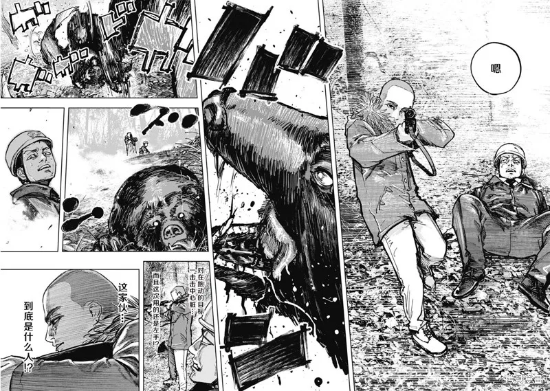 第03话 第18页