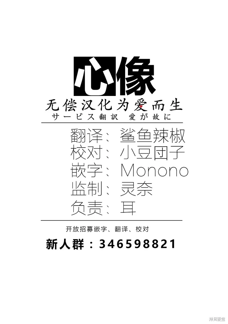 第03话 第20页