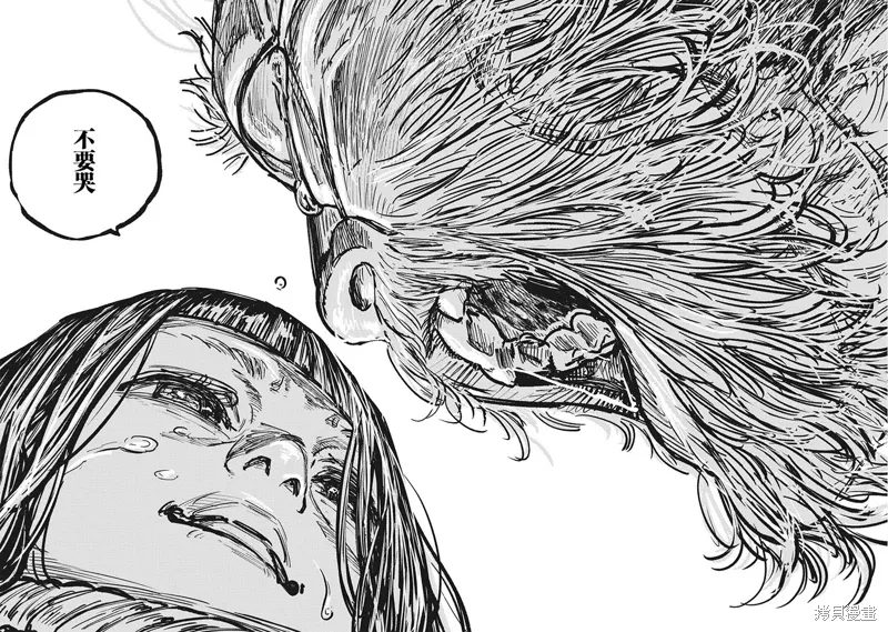 第104话 第11页