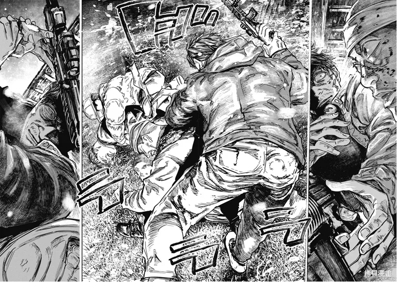 第117话 第3页