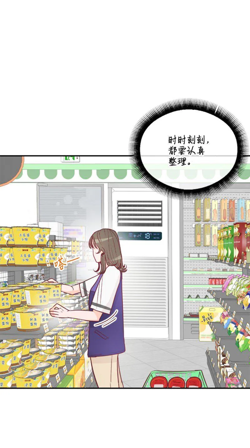 02 葫芦籽来了 第2页