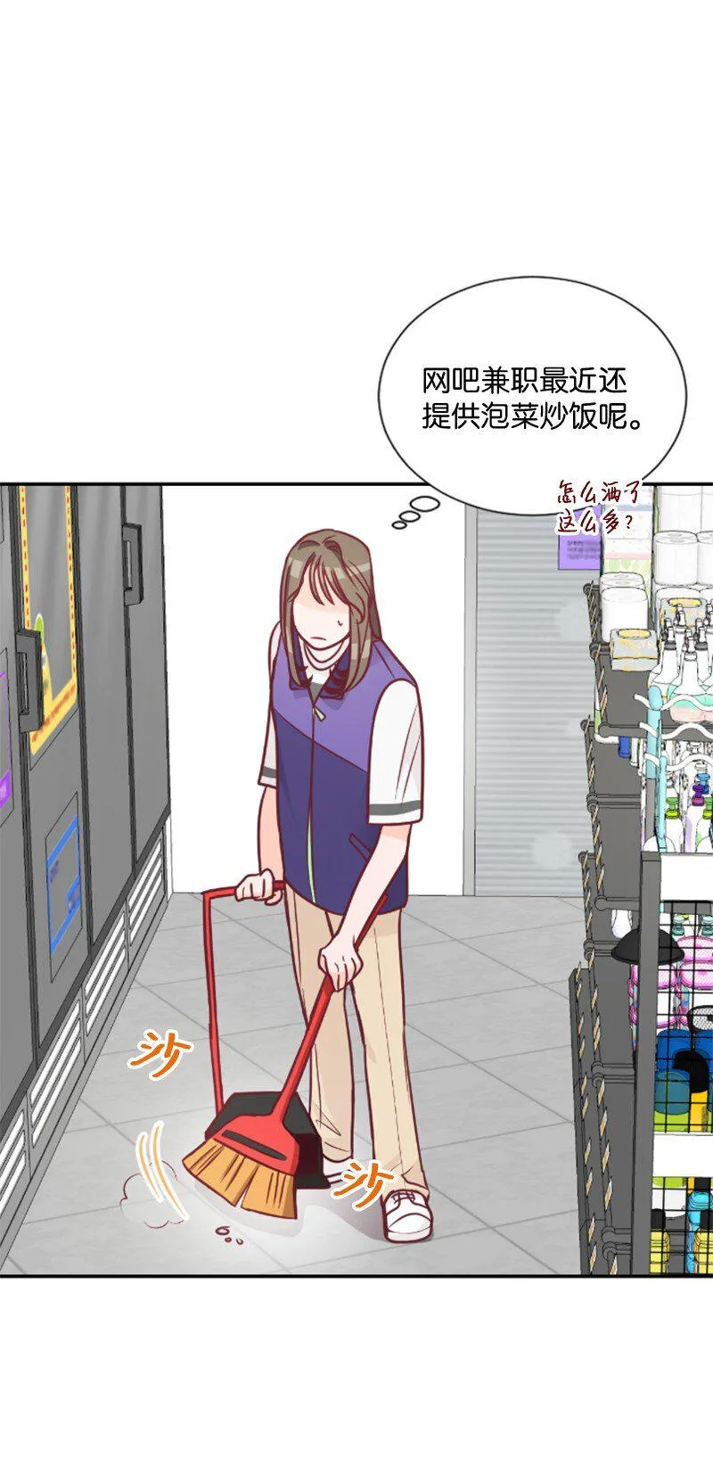 02 葫芦籽来了 第5页