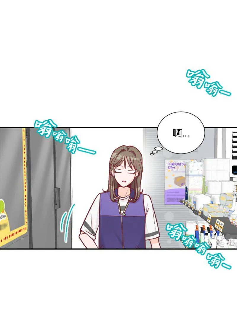 02 葫芦籽来了 第6页