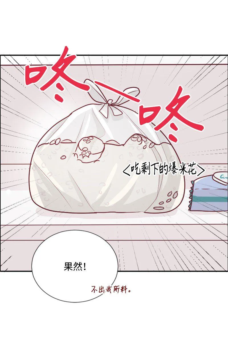 02 葫芦籽来了 第10页