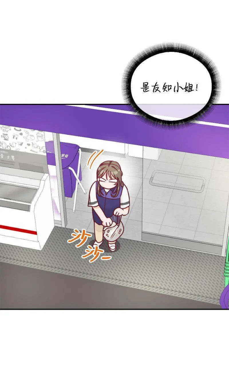 02 葫芦籽来了 第13页