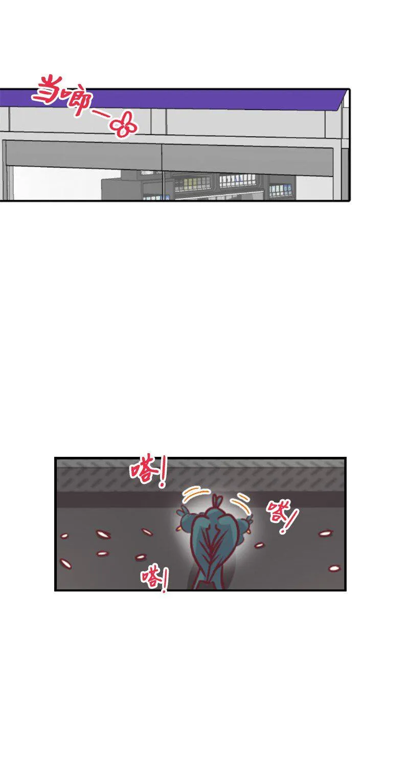 02 葫芦籽来了 第18页