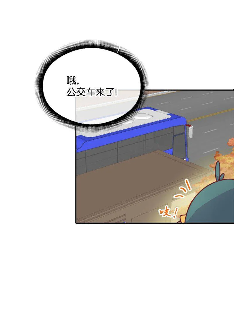 02 葫芦籽来了 第25页