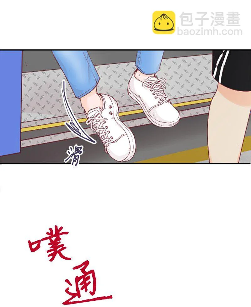 02 葫芦籽来了 第26页