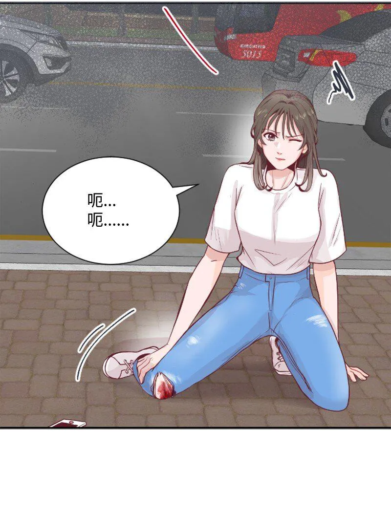 02 葫芦籽来了 第27页